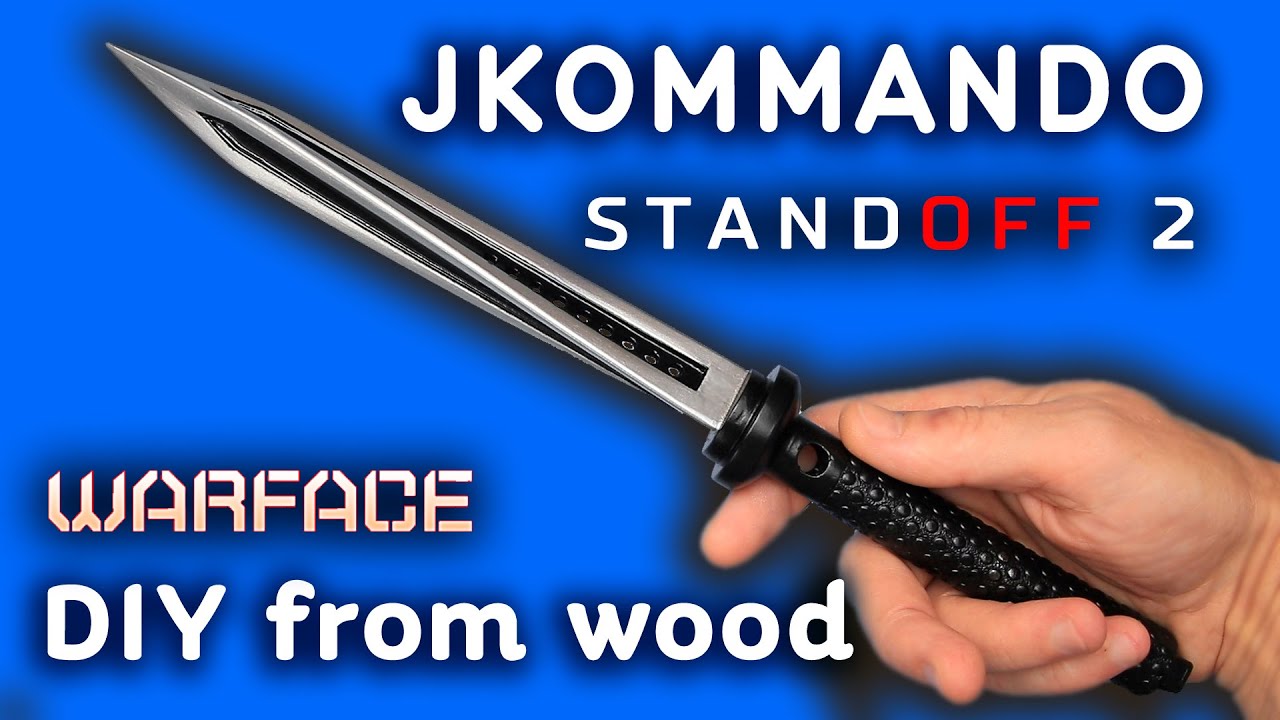 НОЖ JKOMMANDO Standoff 2 / Warface из линейки. Как сделать KNIFE JDKOMMANDO из дерева своими руками