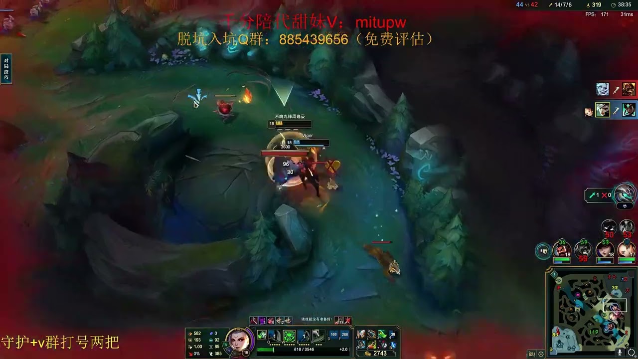 WenShen Riven Carrying in Challenger - Jun 11 Highlights