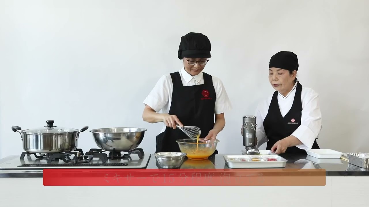琉球料理レシピ動画：鶏卵糕（チールンコウ）