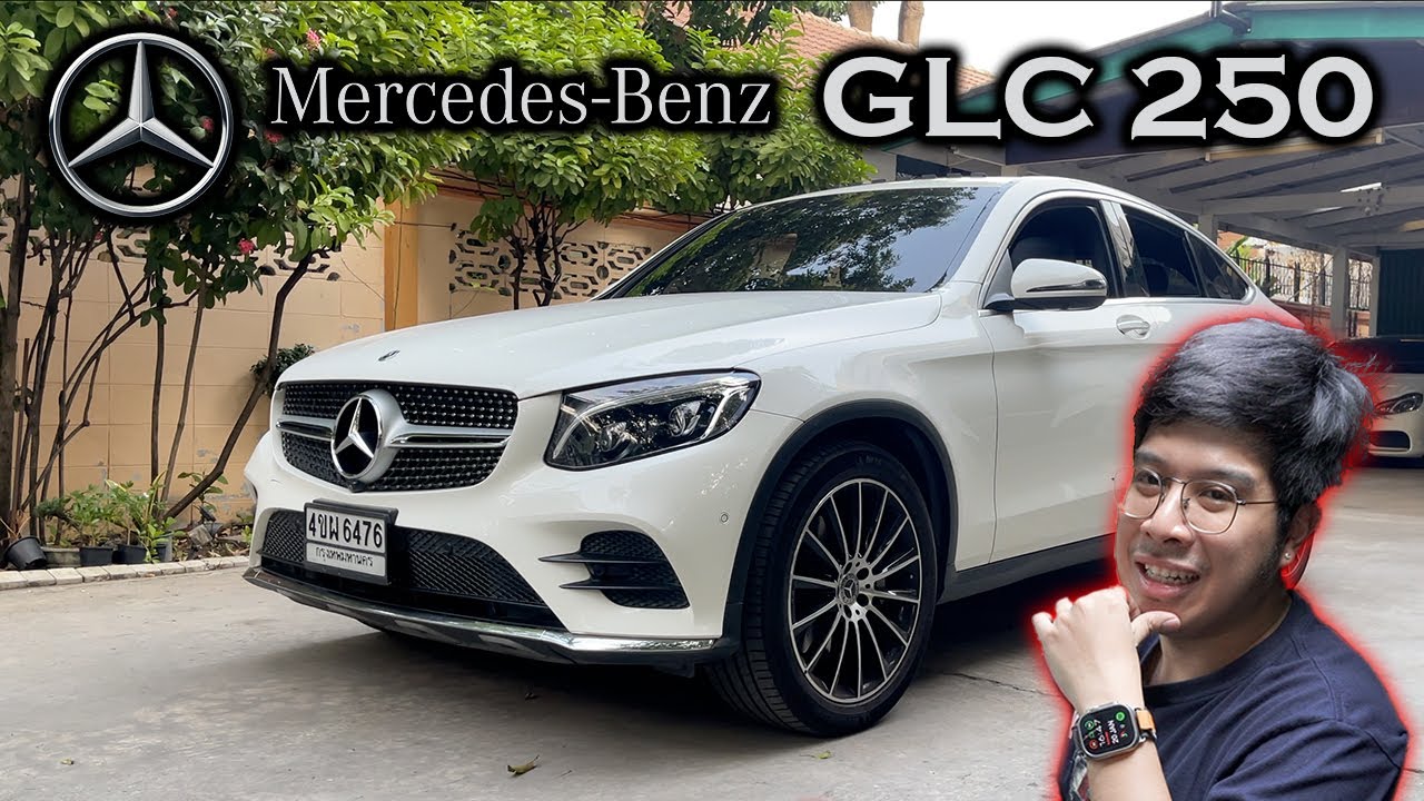 รีวิว Mercedes Benz GLC 250 รถ Crossover ยอดฮิตจากค่าย Mercedes Benz