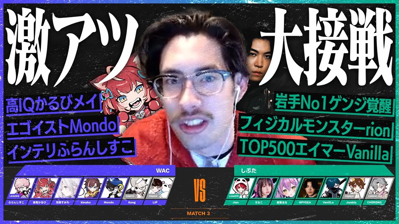CRカップ史上屈指の大接戦、互角チーム同士の激アツ対決【Overwatch2】