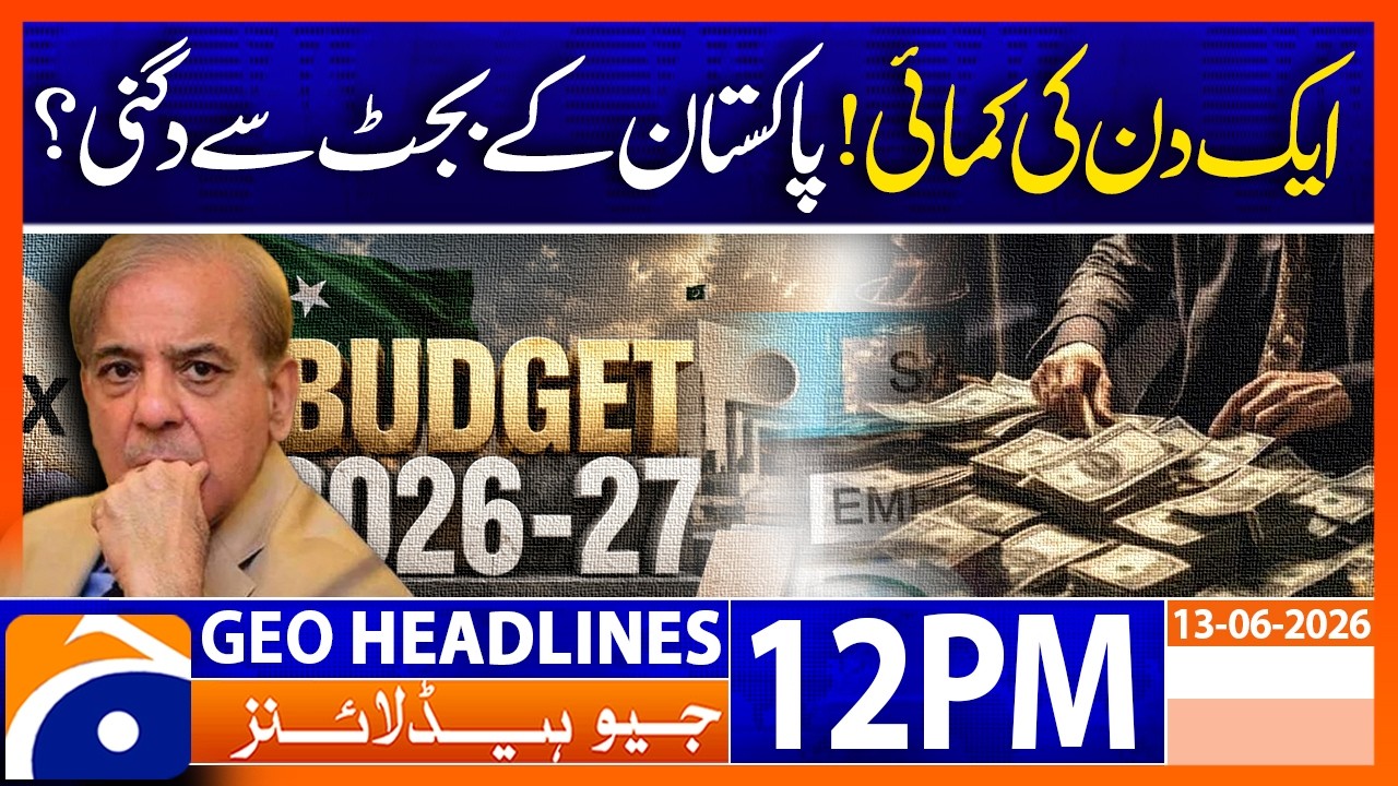 Elon Musk Earns More in a Day Than Pakistan's Budget? | 12 PM Headlines Geo News (13 June 2026)