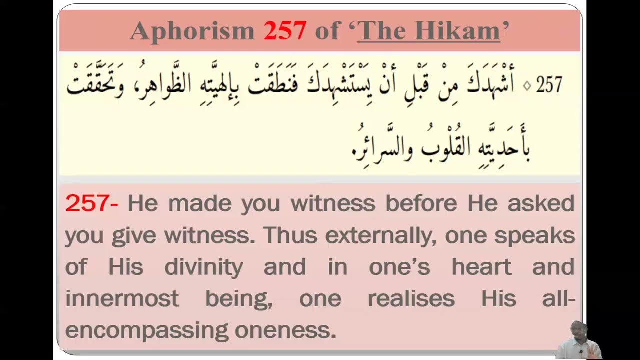 Ramadan Daily Spiritual Delicacies (02 Ramadan 1447AH - 20-Feb 2026CE).