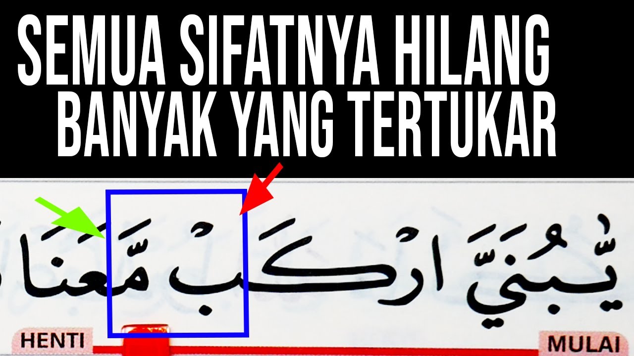 CARA BACA بْ BA SUKUN BERTEMU DENGAN م MIM BERHAROKAT |HUD AYAT 42| IDGHOM MUTAJANISAIN| TAJWID