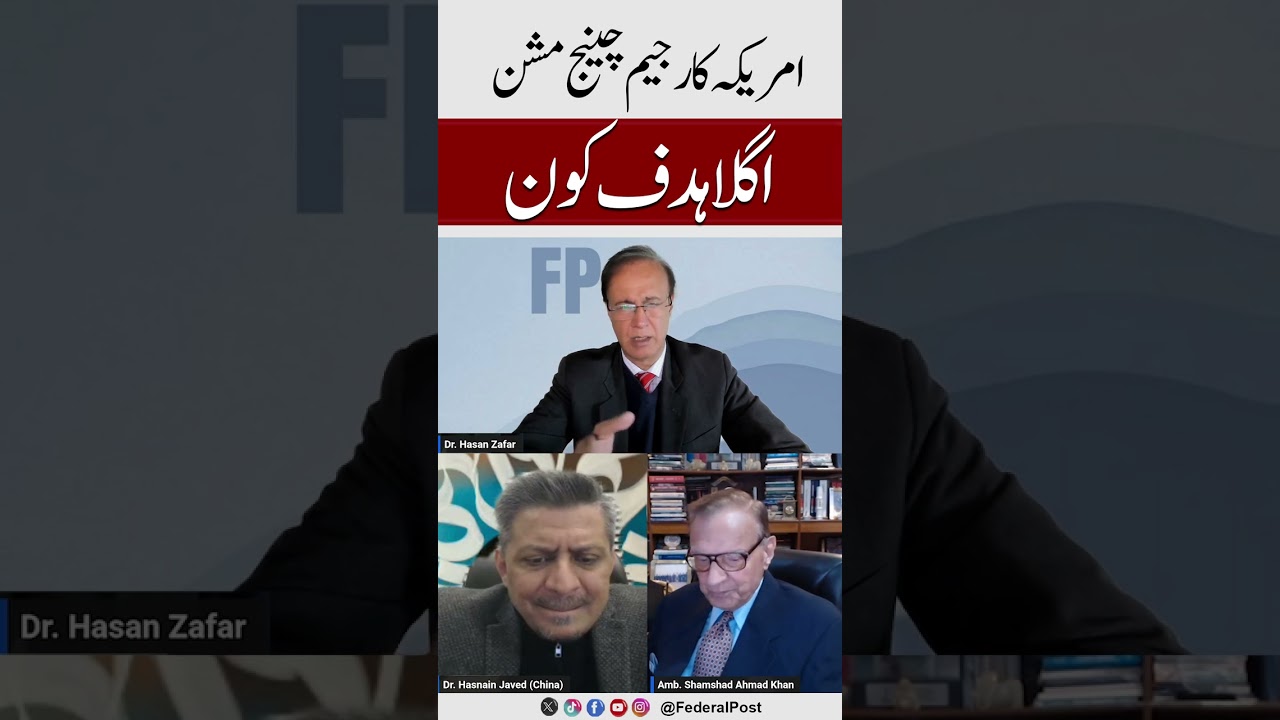 #ВнешняяПолитикаСША