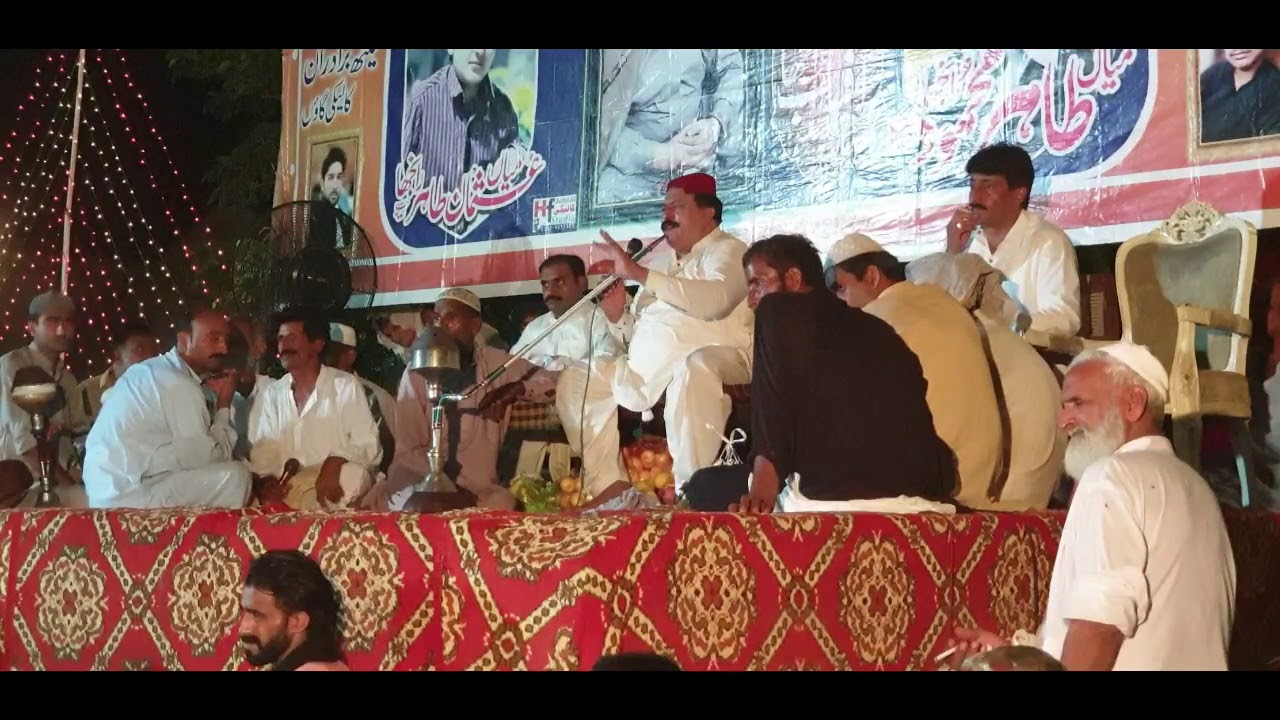 hazrat mian aftab ranjha 3.23.8.2020