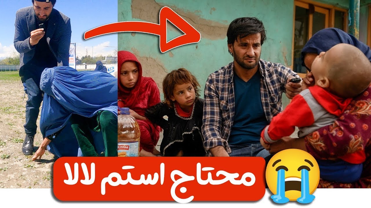 کلیپ تکان دهنده | Qamar Foundation