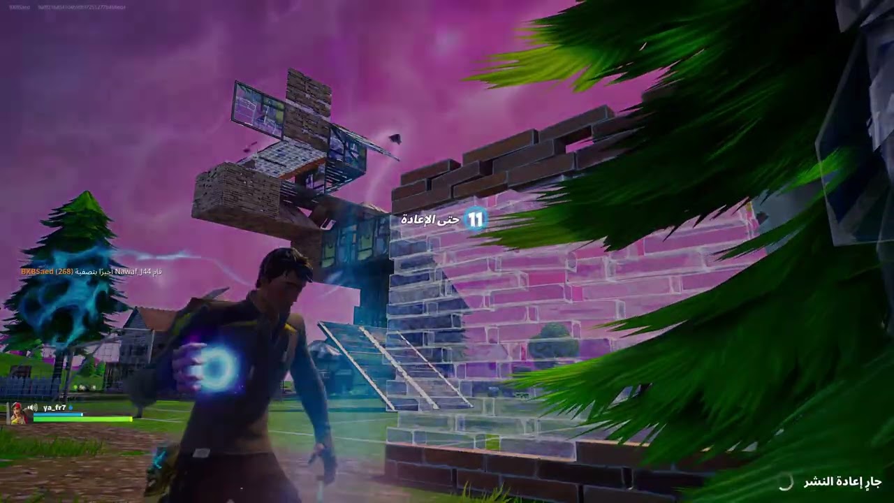 Fortnite_20260212154322