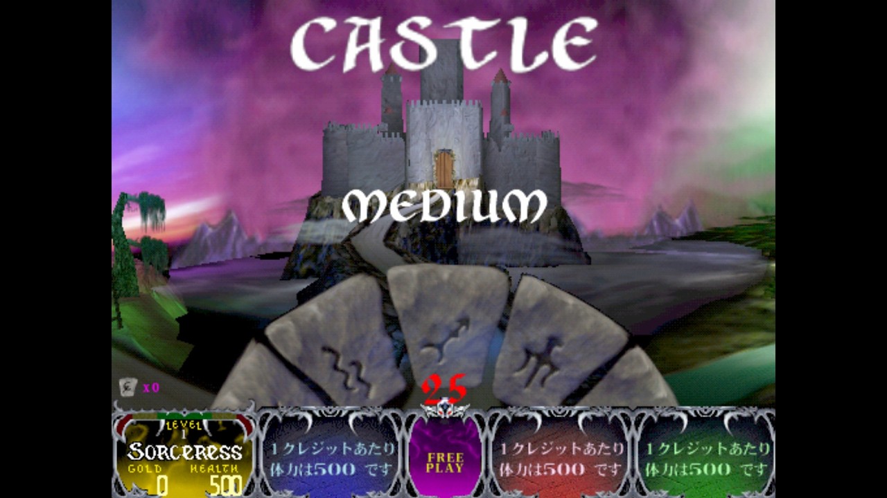 [AC] Gauntlet Dark Legacy - The Castle Stronghold