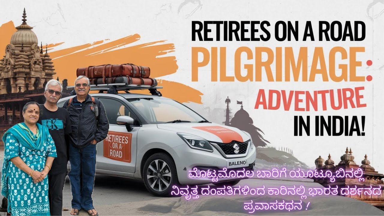 Camping & Pilgrimage: A Unique Road Trip by Retirees Through North India