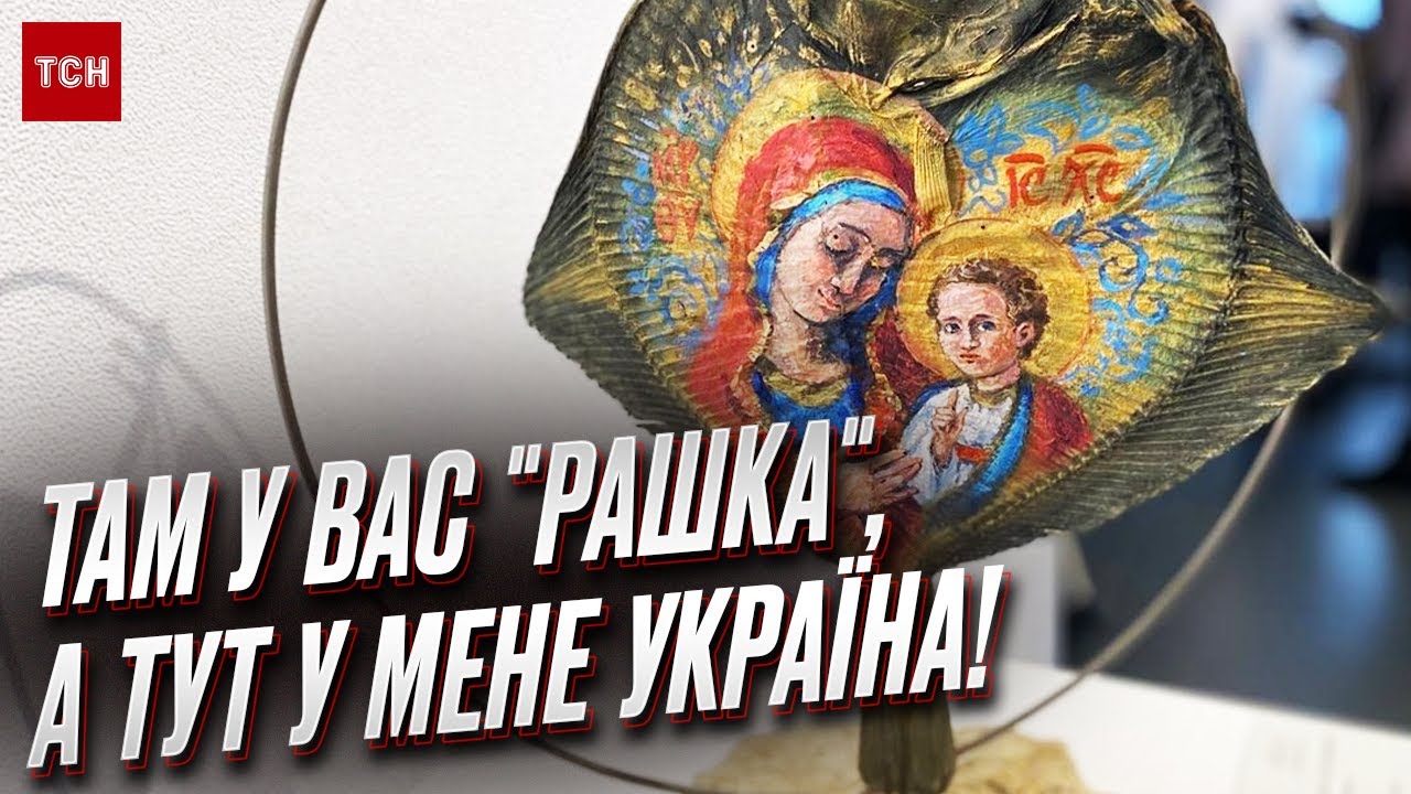 🖼️ Иконы на рыбе! НЕВЕРОЯТНЫЕ картины, нарисованные в оккупации Херсона…