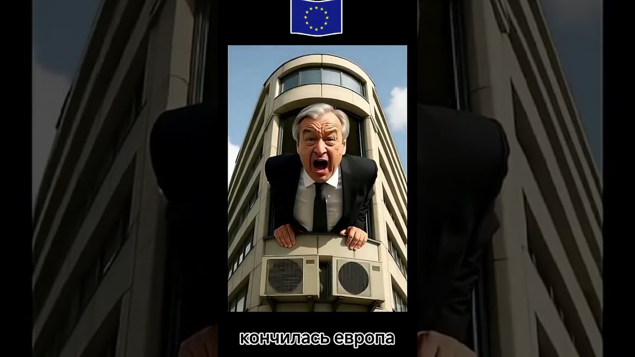 Макрон большой - ему видней