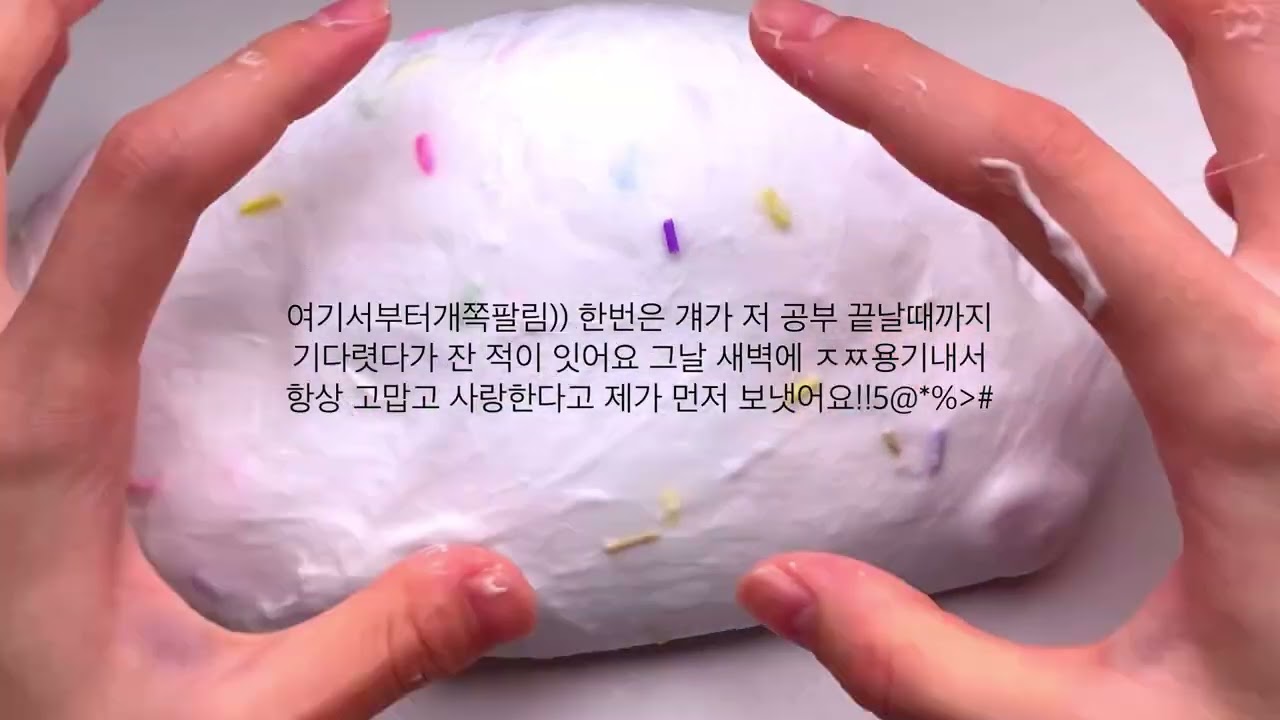 첫 연애 도와주세요..!!!시액 시리즈액괴 소시액 모솔 썸 썰풀기 액괴 액괴시리즈소규모 시리즈 액괴 와현님