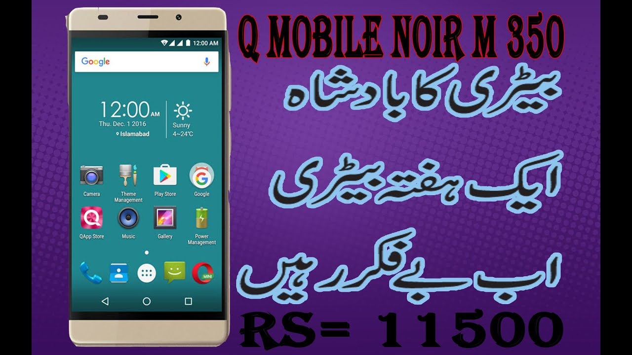 Q mobile noir M350 unboxing and review || 5000 mah big battery smart phone
