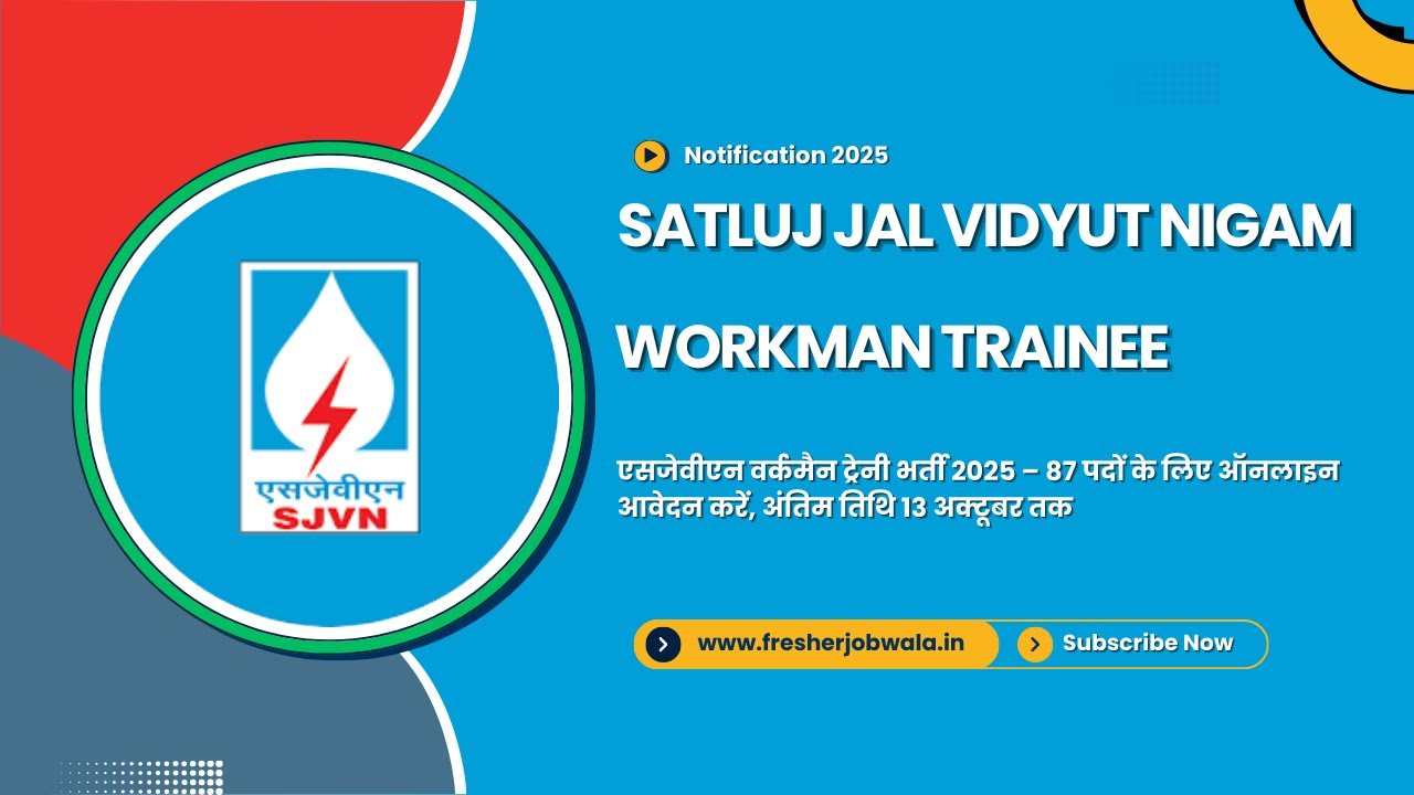 SJVN Ltd. Recruitment 2025 ||SJVN Workman Trainee Recruitment 2025  || Fresher Job Wala || #govtjobs