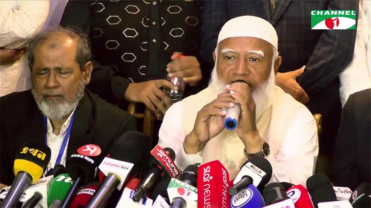 চ্যানেল আই সন্ধ্যা ৭ টার সংবাদ | Channel i News 7 pm | 12 February, 2026