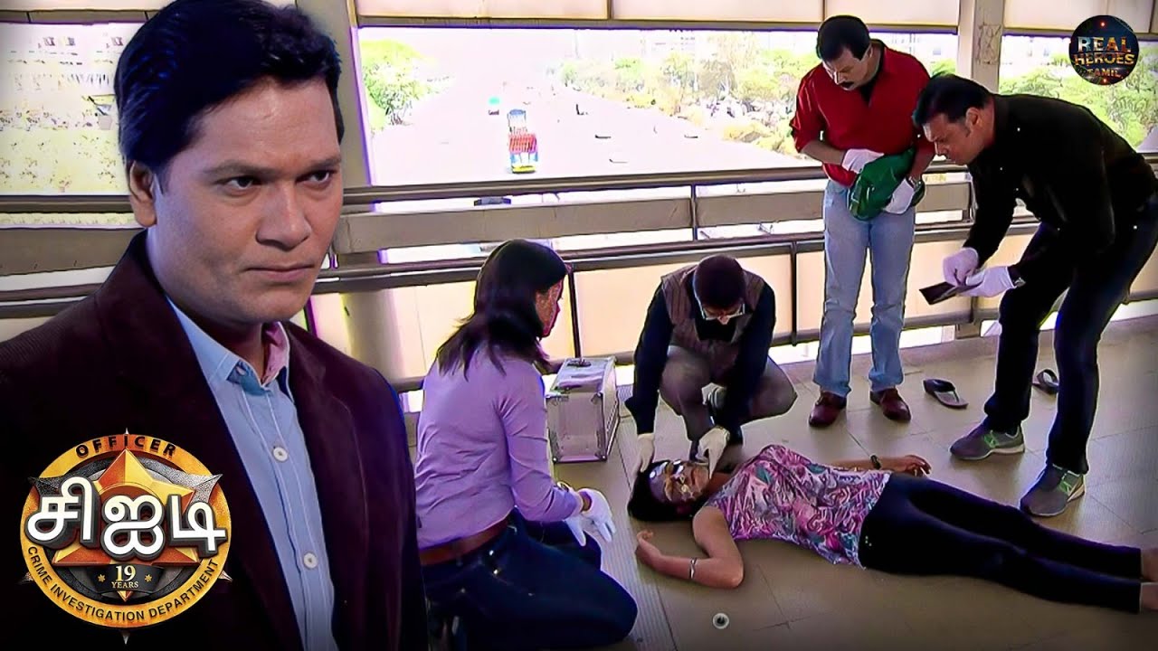 இந்த வழக்கை சிஐடி குழு எப்படி கண்டுபிடிக்கும் ? | Best Of CID| Latest Epsioded