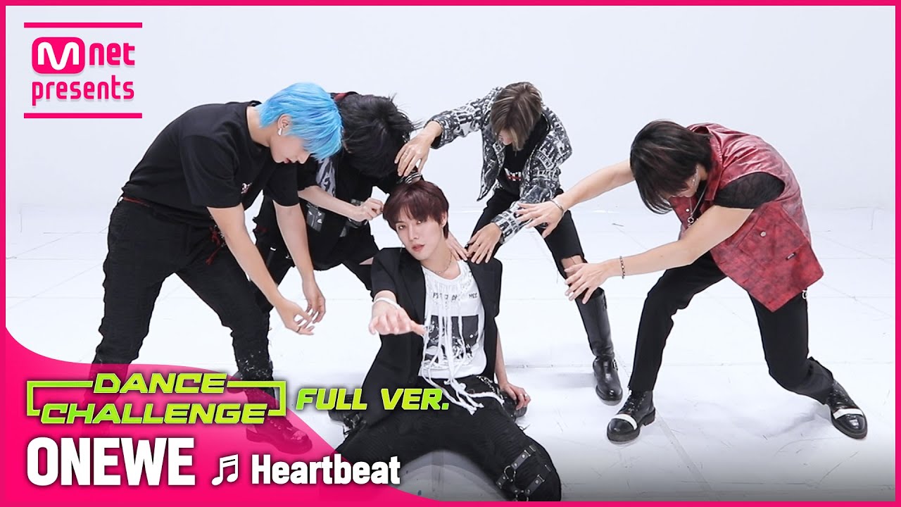 [엠카 댄스 챌린지 풀버전] 원위(ONEWE) - Heartbeat ♬