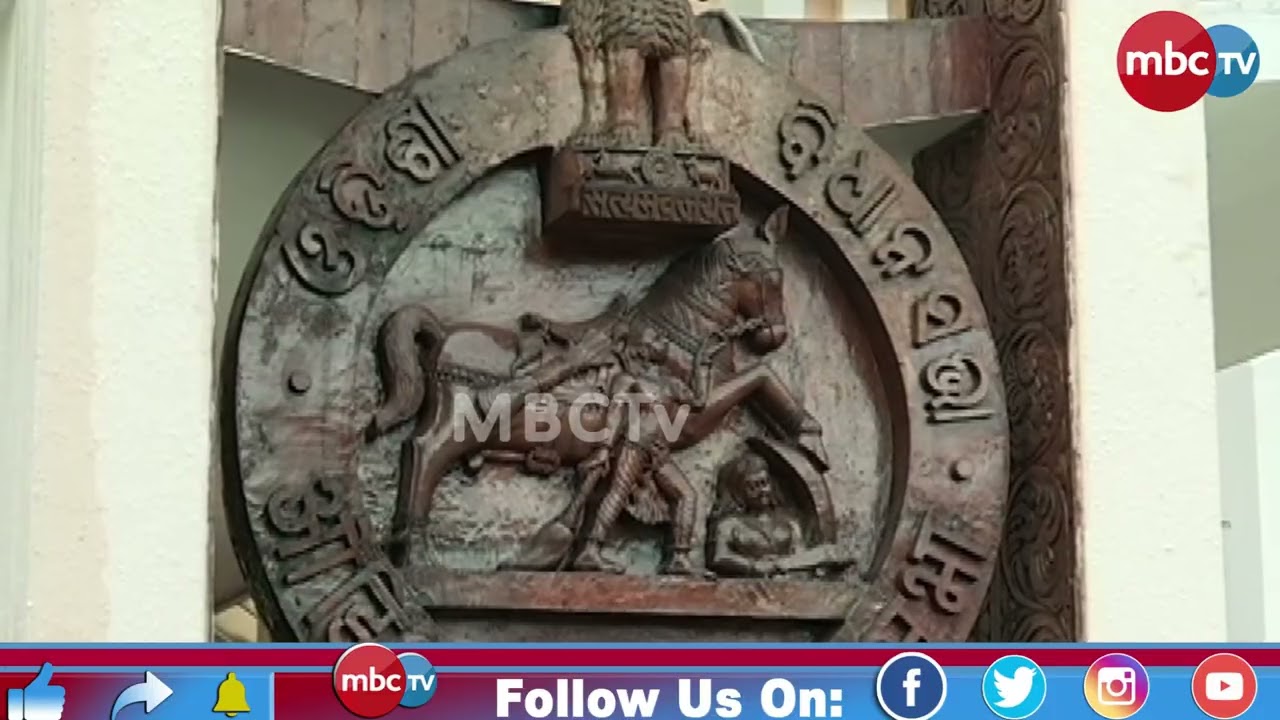 ଖବର ଦେଶ ବିଦେଶ | MBCTv