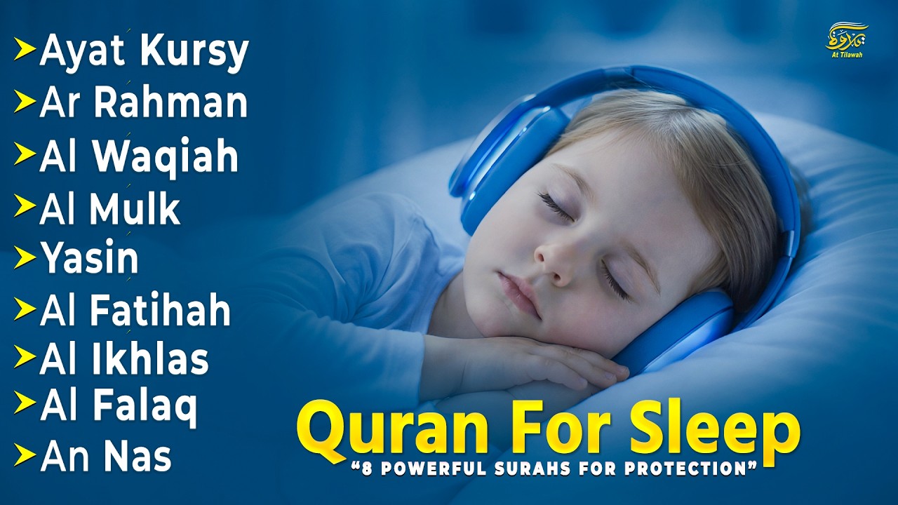 Uyqu uchun Qur'on | Chuqur uyqu uchun tinch Qur'on oyatlari | Oyat Kursiy, Yasin, Arrahmon Alaa Aqel