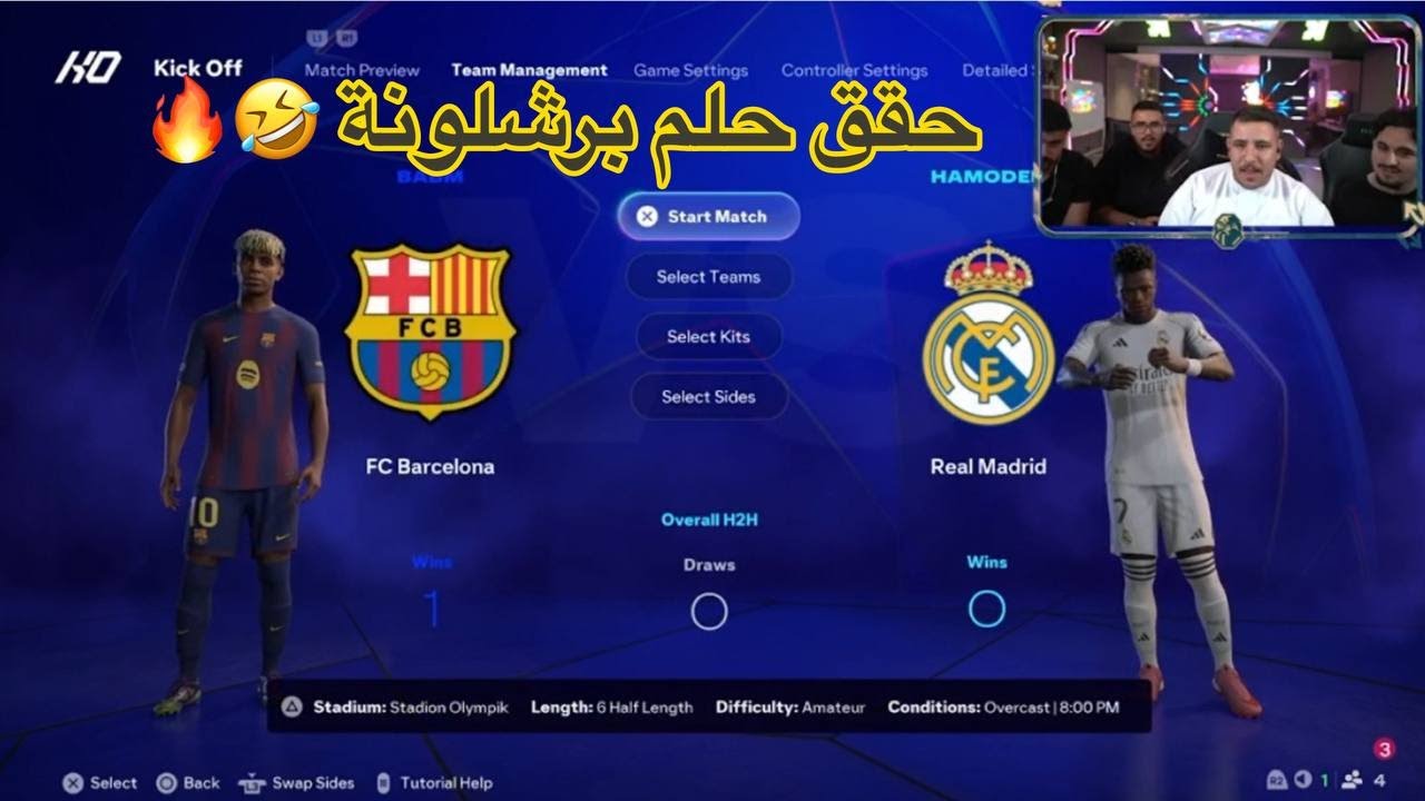 اقوى تحدي فيفا بين عبسي وبيبو وصطيف ضحك وبعرات وضحك مع المعلق عبود😂🔥!