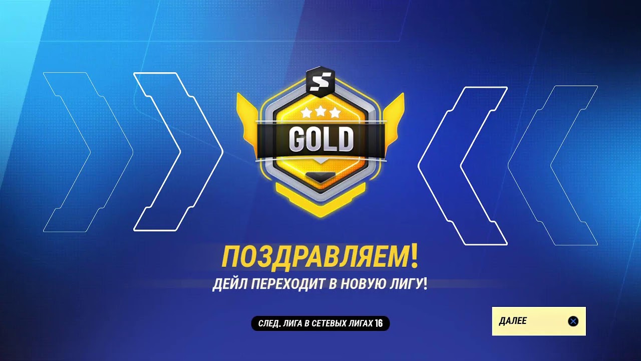 СТРИМ Disney speed storm дейл