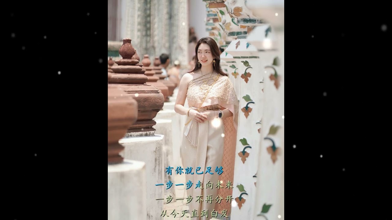 爱情长跑。新婚篇