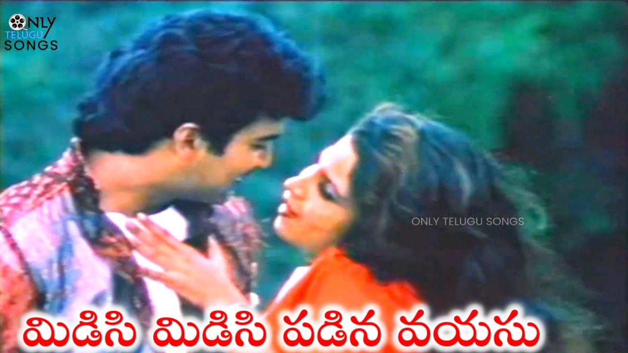 మిడిసి మిడిసి పడిన వయసు | Ramya Krishna And Suresh Midisi Midisi Love Song | Swathi Chinukulu Movie