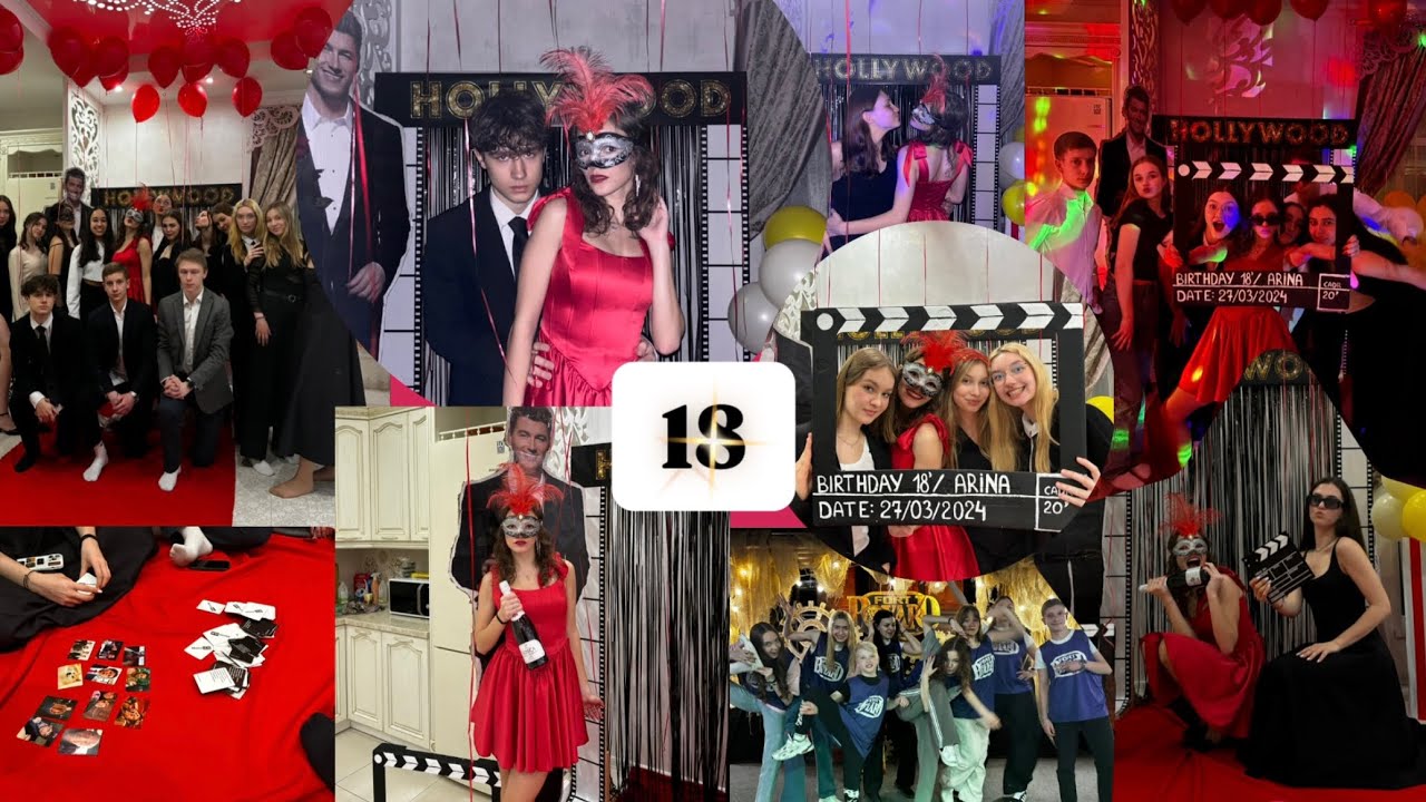 день рождение 18 лет!