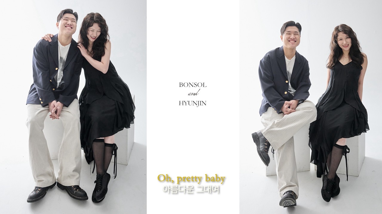 [TYPE 4]  웨딩사진만으로 완성한 트렌디한 화보같은 식전영상🤵👰｜ Joey Stamper - Can't Take My Eyes Off You