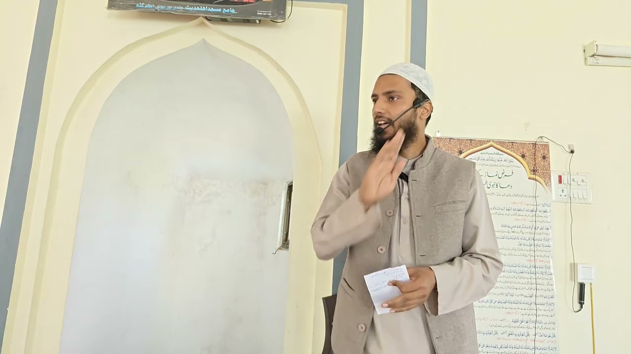 Istaqbal e Ramzan khutba e juma Waqas asari nazeeri 