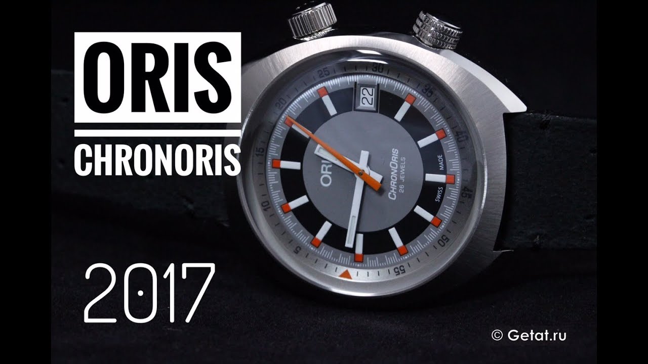 Oris Chronoris - любителям автоспорта