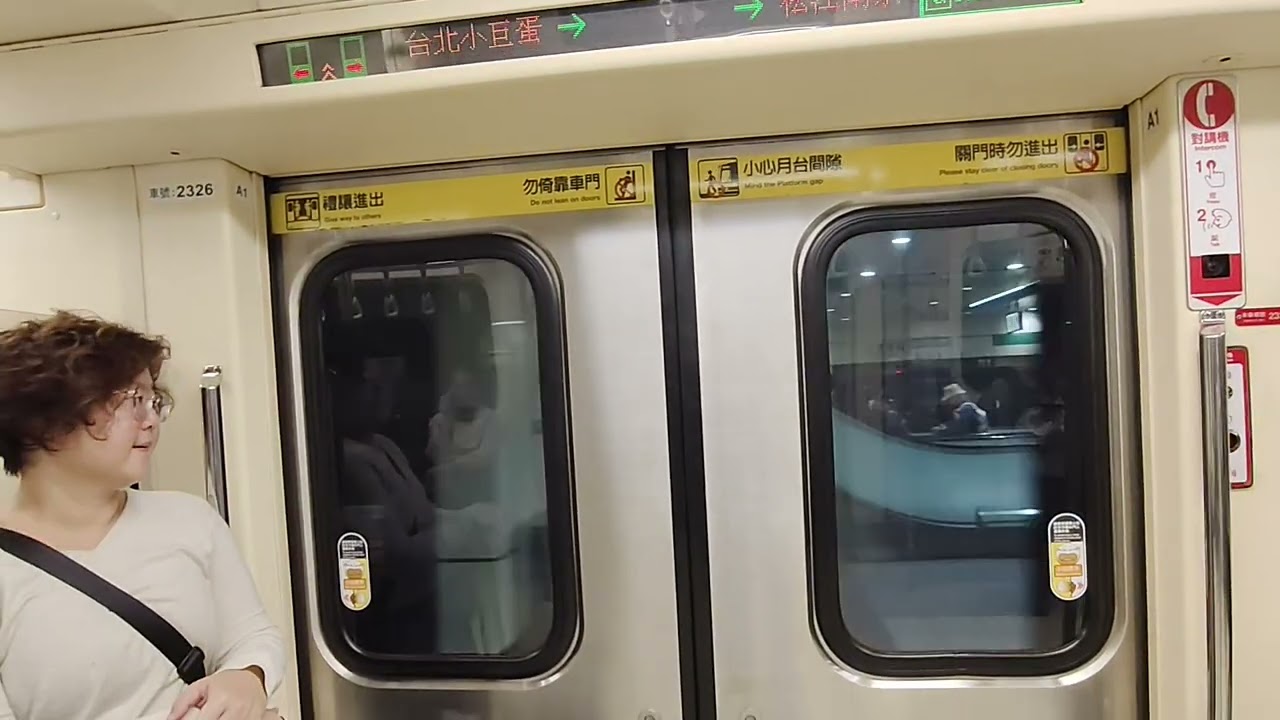 有去就有回!松山-中山路段