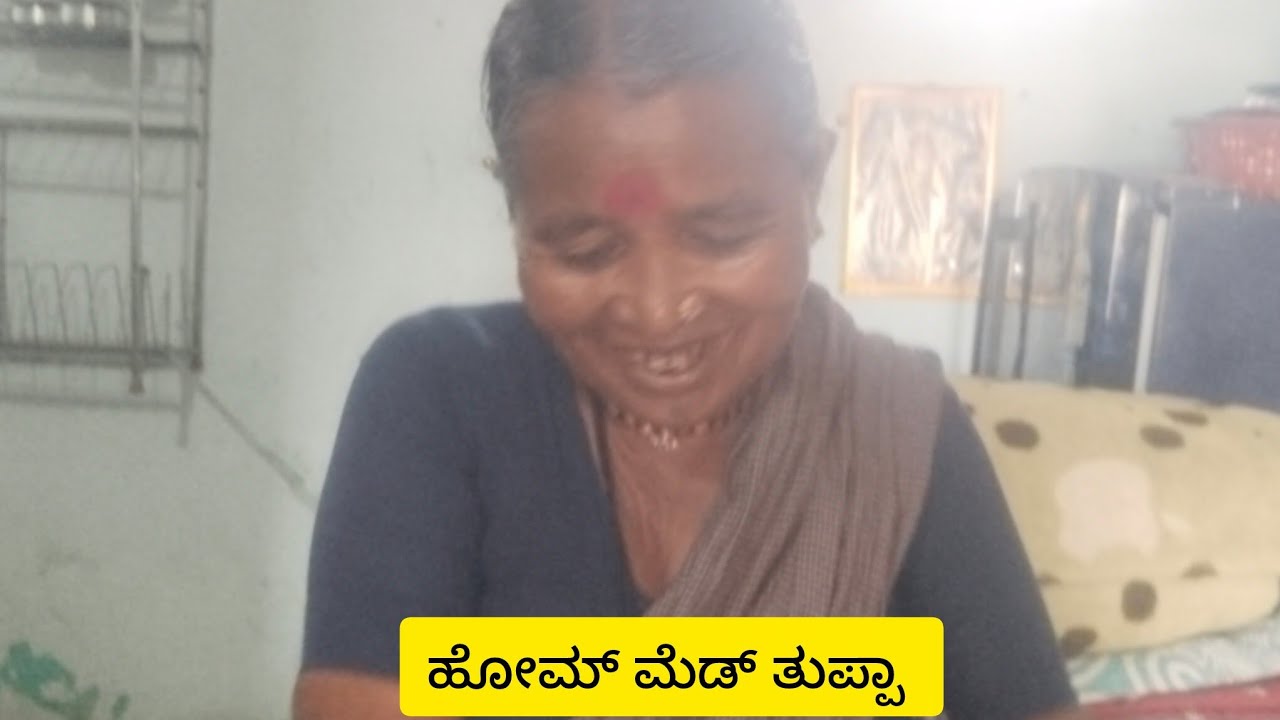 Home made ghee ಮರಳು ಮರಳಾದ ತುಪ್ಪ/step by step procedure to prepare pure ghee home in kannada         