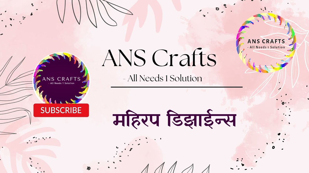 मोत्याच्या महिरप डिझाईन्स. (Pearl Mahirap Design)