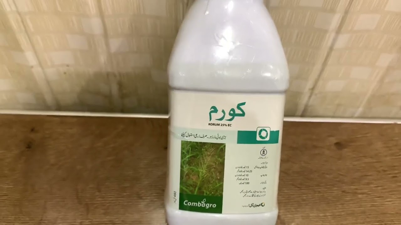 Korum Herbicide for rice crop to control ghora gass, deela, swanki, narrow leaf weeds | Kissan Ghar
