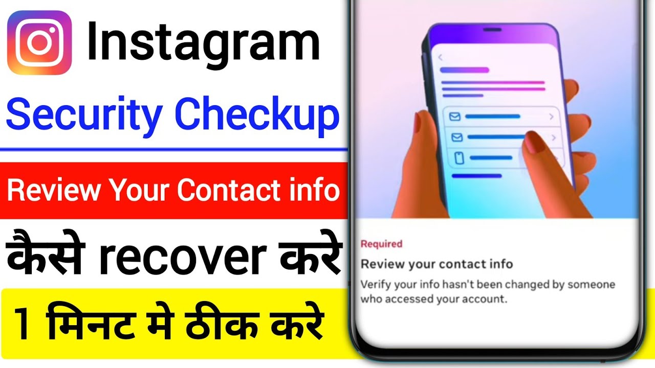 Instagram Review Your Contact Info problem | Instagram security checkup | Review your contact info