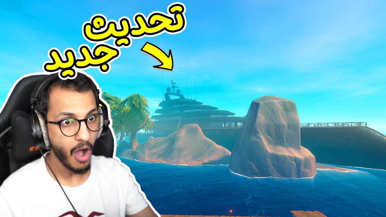 النجاة في البحر #12 | تحديث جديد واماكن جديدة! RAFT