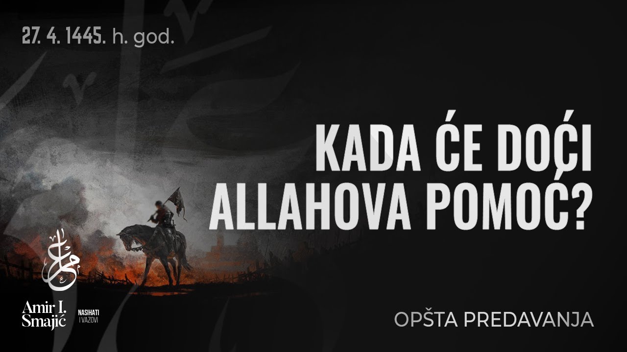 Kada će doći Allahova pomoć?