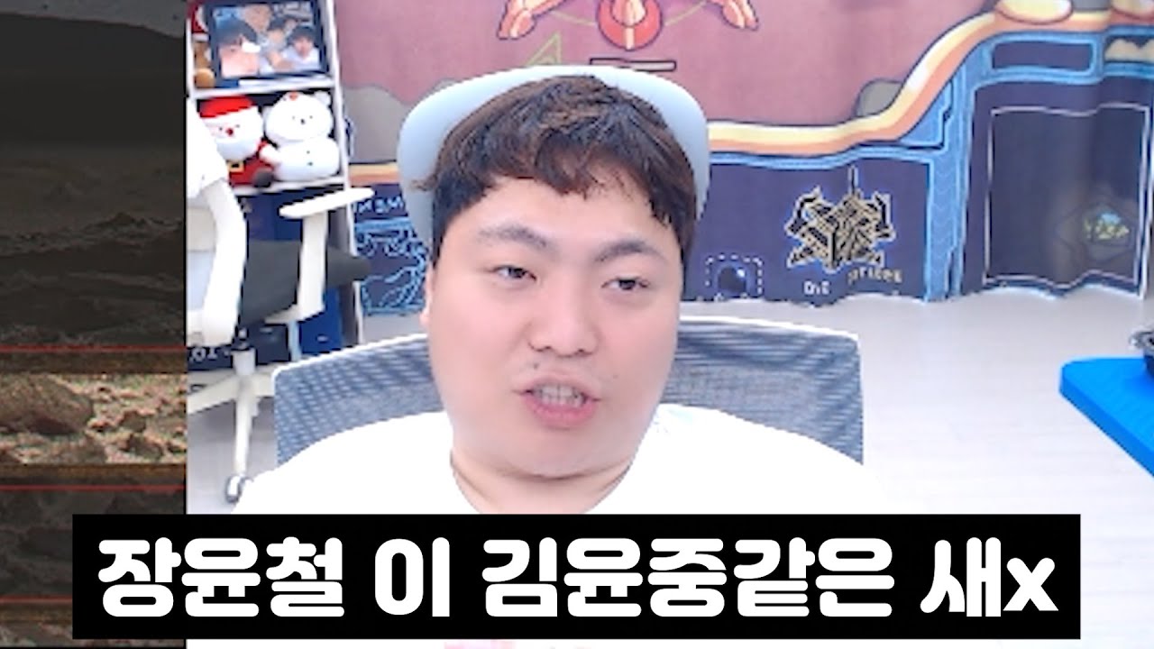 김윤중:이 김윤중같은 새x