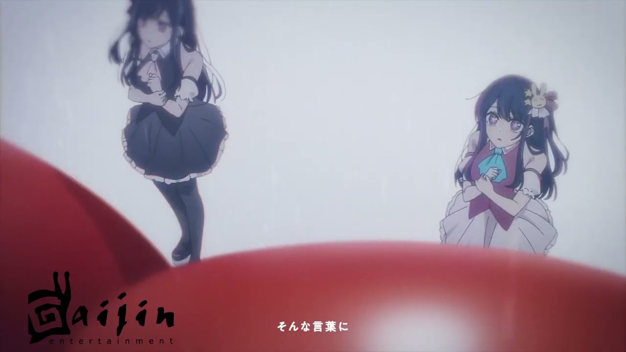 君は完璧で究極の 