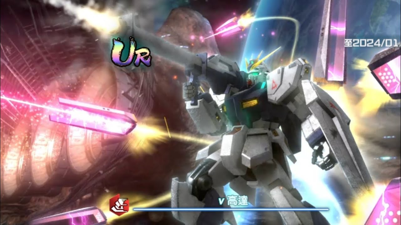 機動戰士高達UC Engage V高達 高達男一阿寶最終專用機 值得抽？ 💕 隊長小翼最強王牌 全亞洲20強 傳奇巨星 少年英雄 Simon Lo 示範小志強！！💕