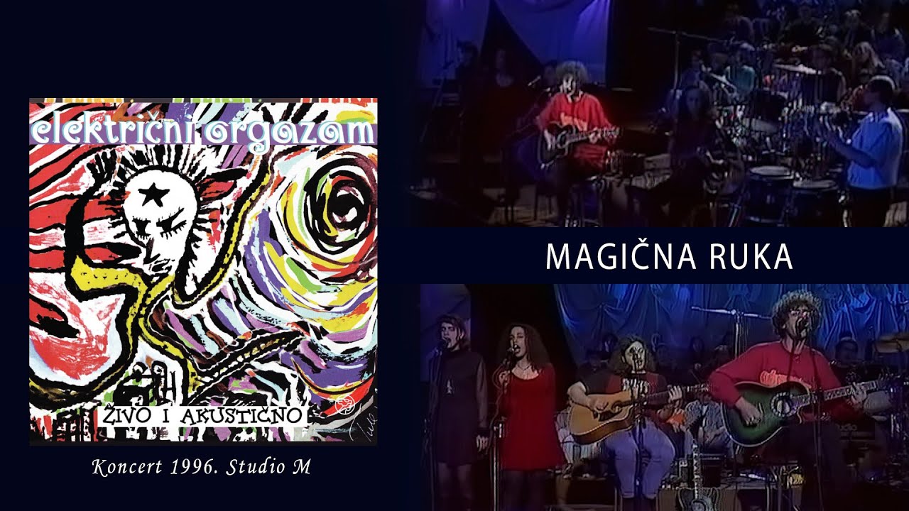ELEKTRIČNI ORGAZAM - Magična Ruka (Koncert 1996. Studio M)