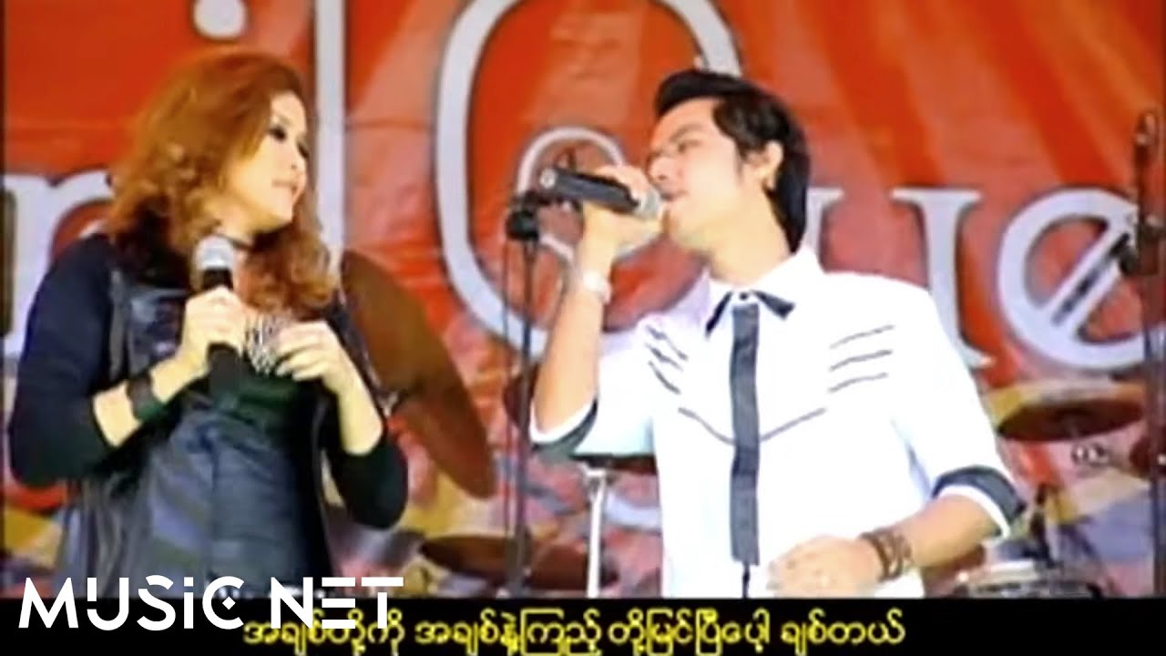 D ယံ, ဂျင်းနီ (D Yan, Jenny) - မြင်တိုင်းမကြည့်နဲ့ [Official MV]