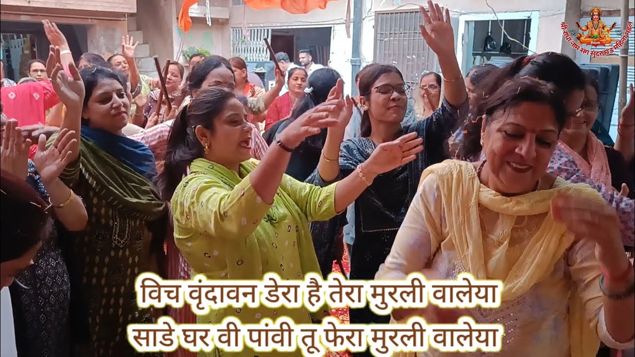 नाचने वाले भजन जिसे सुन कर सभी नाचने लगे।