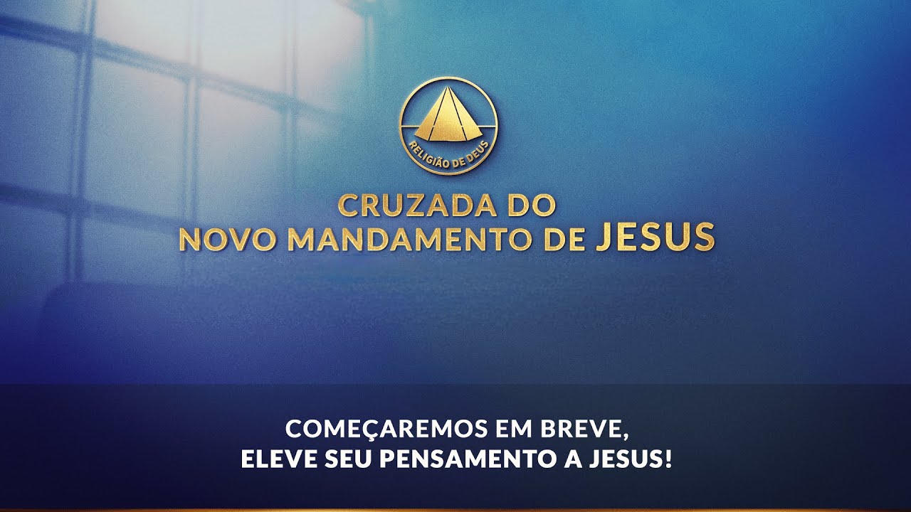 Cruzada do Novo Mandamento de Jesus - A Reunião da Comunhão com Deus (Campo Grande/RJ)