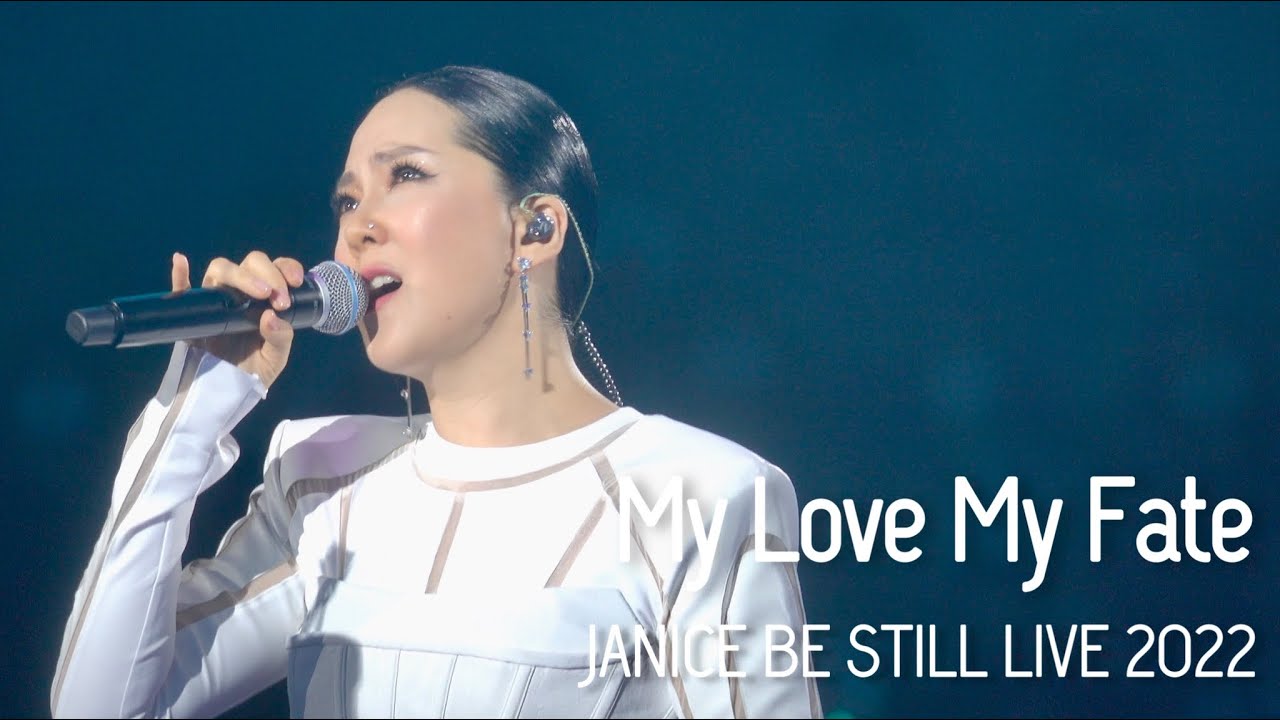 Janice 衛蘭 《My Love My Fate》｜Janice Be Still LIVE 2022｜20220711