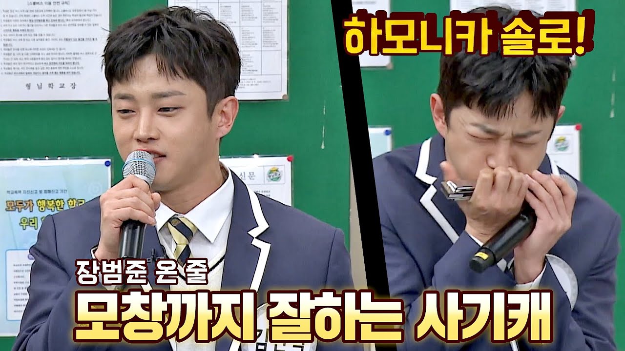 [선공개] 모창까지 잘하는 사기캐..! &prime;만능 재주꾼&prime; 김민석(Kim Min-seok)의 〈꽃송이가〉♪ 아는 형님(Knowing bros) 260회