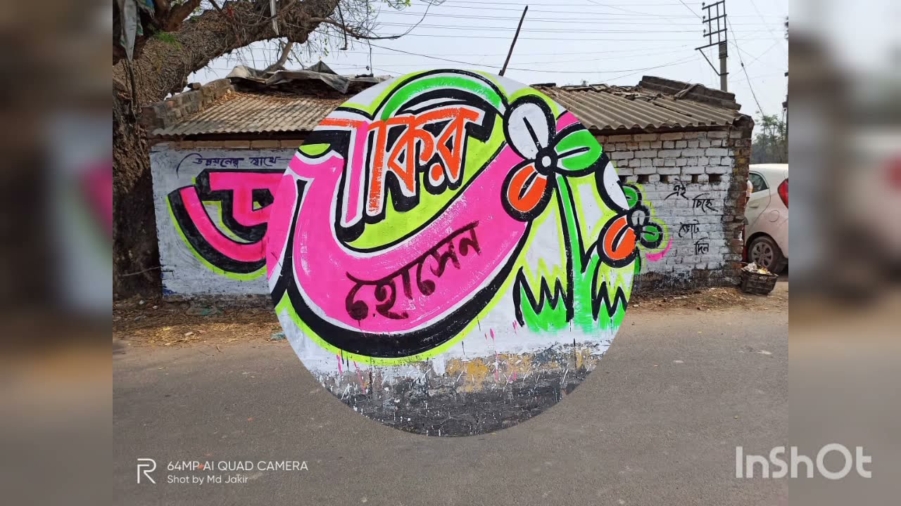 Wall Writing Art style 🔥 How To Write