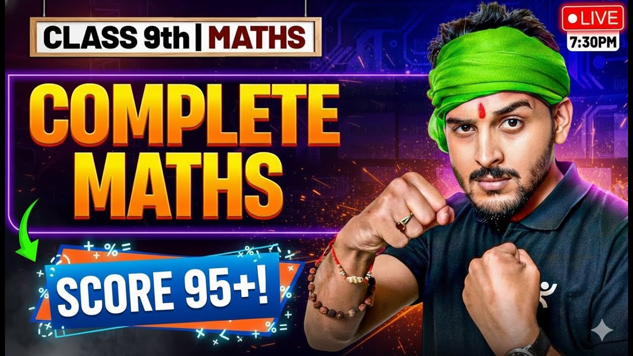 Complete Maths Class 9🔥 | CBSE 2025-26 | All Chapters Explained | Final Exam Prep by Pranav Sir